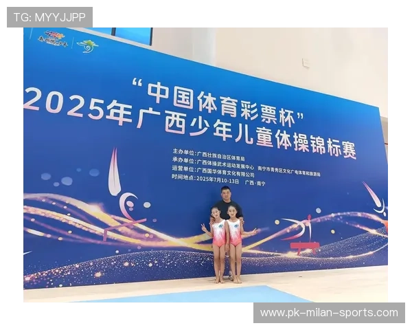 体操俱乐部与音乐学校合作提升比赛表演艺术性，体操俱乐部邀请赛